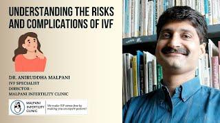 Understanding the Risks and Complications of IVF| Dr. Malpani #ivftreatment #ivfmumbai #ivfrisks