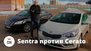Ниссан Сентра против КИА Церато (Nissan Sentra vs KIA Cerato) - отзыв владельца (ч.5)