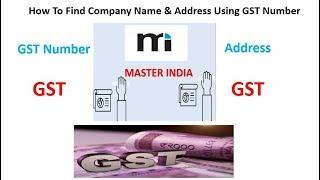 How To Find Company Name & Address Using GST Number