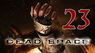 Heidi und Atem-Peter - Kage Lets Play: Dead Space (2008) #23 [Deutsch/German]