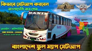 How to Set-up Apk And Obb || Bangladeshi Bus Game Setup || Bussid New Obb || 2025 Setup Video