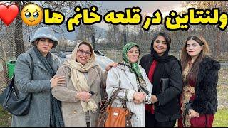 ولنتاین ما خانوم ها و سفر من به شمال و ماجرای مهمونی که خیلی خوش گذشت ، ولاگ روزمرگی ️