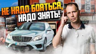 5 ФАТАЛЬНЫХ страхов Мерседес и их владельцев / Советы автосервиса Mercedes Билпрайм