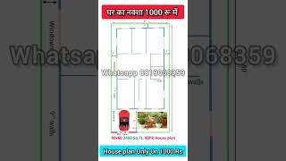 1000 sqft house design india #shortvideos