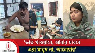 ‘ভাত খাওয়াবে, আবার মারবে, এরা জানোয়ার’ | Dhaka University | Tofazzal | Independent TV