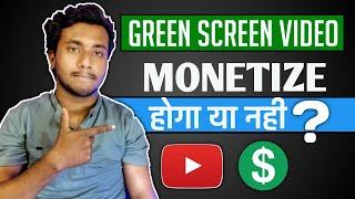 Green Screen Video Monetization 2021 | Youtube Monetization 2021 | How To Enable Monetization