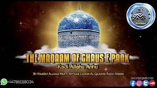 The Maqaam Of Ghaus e Paak Radi Allahu Anhu By Allama Mufti Afthab Cassim Al-Qaadiri