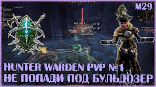 Hunter Warden PVP №1: Не попади под Бульдозер! | Neverwinter Online | M29