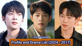 Zhang Jiong Min 张炯敏 (The Best Day of My Life) | Profile and Drama List (2024 - 2017) |