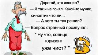 Угарный смех гарантирован | Лучшие анекдоты