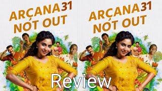 archana 31 not out Hindi review | अर्चना 31 नॉट आउट मूवी रिव्यू   #movie #review #youtube #prime