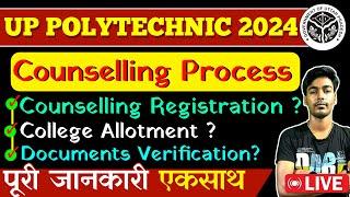 Up Polytechnic Counselling 2024 | Jeecup Counselling 2024 | Polytechnic Counselling 2024
