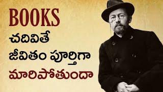 ANTON CHEKHOV’s  The Bet Motivational Story  | Telugu Best Books || Think Telugu Podcast