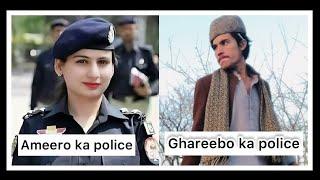 Ameero ka police or ghareebo ka police .