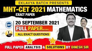 MHT-CET 20th September Shift 1 Maths Paper Analysis with Solutions by Dinesh Sir