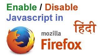 How to enable / disable Javascript in Mozilla Firefox? [Hindi]