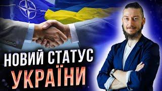 Які умови висунуть Україні?