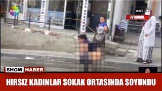 Hırsız kadınlar sokak ortasında soyundu