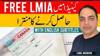 Free LMIA Canada | Trucking jobs | Saudi | Dubai | Qatar | Bahrain | Kuwait