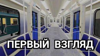 ОБЗОР ИГРЫ Ag subway simulator pro. Первый взгляд.