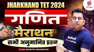 JHARKHAND TET 2024 MATHS MARATHON | MATHS FOR JTET 2024 | JTET MATHS CLASSES | HIMANSHU SIR