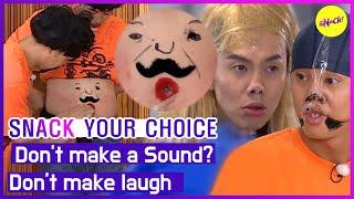 [SNACK YOUR CHOICE]  Don't make a Sound? Don't make laugh(ENGSUB)