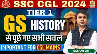 SSC CGL 2024 History All Shift Solution | SSC CGL 2024 Tier 1 | History by Deepak Sir #ssccgl2024