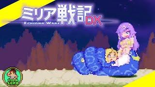 Echidna wars Dx  mirea Gameplay Stage 3