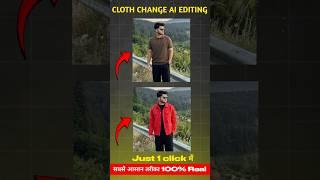 New Photo Cloth Changer AI  #clotheshanger #ai #aitools #photoediting #shorts