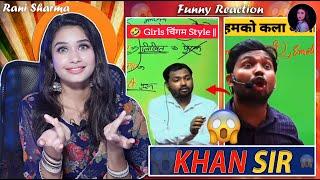 @khangsresearchcentre1685 Khan Sir Funny Videos | Reaction by Rani Sharma