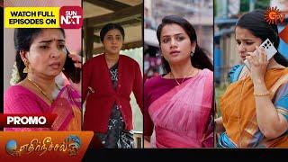 Ethirneechal Thodargiradhu - Promo 24 Dec 2024 | Tamil Serial | Sun TV