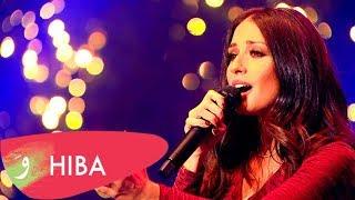 Hiba Tawaji - Hallelujah Christmas Concert (2018) / هبه طوجي - ريسيتال عيد الميلاد في مغدوشة