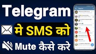 telegram me message ko mute kaise kare | telegram ke chat ko mute kaise kare