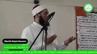 Friday Khutbah - Sheikh Rajab Kenawi | SAFA USA (Plainfield, NJ)