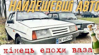 Автобазар м.Рівне ‼️РИНОК ДЕШЕВИХ07 грудня‼️0978911118перевірка авто @SKODAVAG