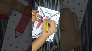 Happy teachers day greeting card #teachersday #teachersdaypopupcard #teachersdaycard #shorts #diy