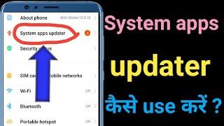 System apps Updater kya hota hai/how to use system apps Updater in redmi/Xiaomi system apps Updater