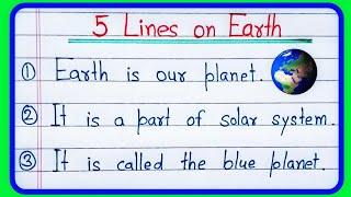 5 lines on Earth in English | Earth essay writing 5 lines | Essay on planet Earth | The earth essay