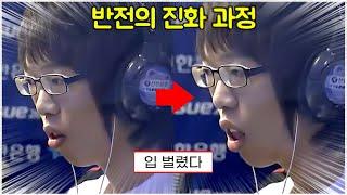 스타 명경기｜계속해서 뒤바뀌는 반전의 반전 전쟁 (Much 박영민 vs HiyA 구성훈)