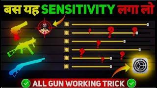 BEST AUTO HEADSHOT SENSITIVITY SETTING FREE FIRE | FREE FIRE LAG FIX | TOP 3 SETTING FREE FIRE