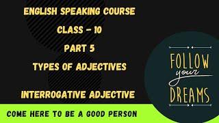 Interrogative Adjectives | types of Adjectives | what | which | whose | Deckchat