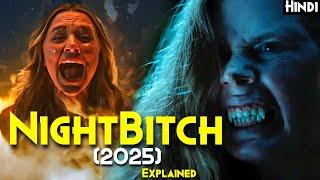 NIGHTBITCH Explained In Hindi - Crazy Psychoanalysis Horror 2025 | HAUNTED Post Partum Horror