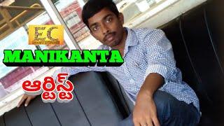 How to Support Manikanta Artist 20- Online Film Industry?| Easy Cinema Studios | #EC