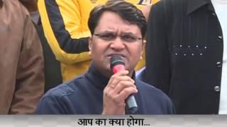 RAJNEETI KI BISAT POLITICAL SHOW BY DHARMENDRA KESHARI