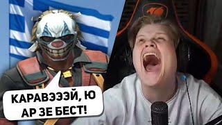 КАРАВАЙ ПОПАЛСЯ С ВЕСЁЛЫМ ГРЕКОМ В КАТКЕ / KARAVAY ROFLS