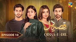 Qissa-e-Dil - Episode 10 - 10th August 2024 - [ Azfar Rehman & Hina Afridi ] - HUM TV