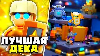 ИМБА КОЛОДА В 5 СЕЗОНЕ С ЗДАНИЯМИ В CLASH MINI! БОЛЬШОЙ ВИНСТРИК В КЛЕШ МИНИ