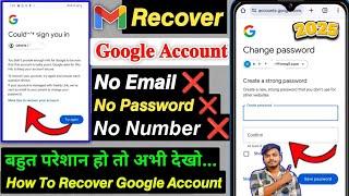 Gmail Account Recovery 2025 || How To Recover Gmail Account || Gmail Account Recovery