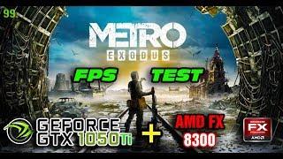 FX8300+GTX1050Ti в Metro Exodus тест FPS FX тащит исход?