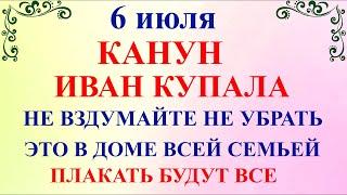 6 июля День Аграфены Купальницы. Что нельзя делать 6 июля. Народные традиции и приметы 6 июля